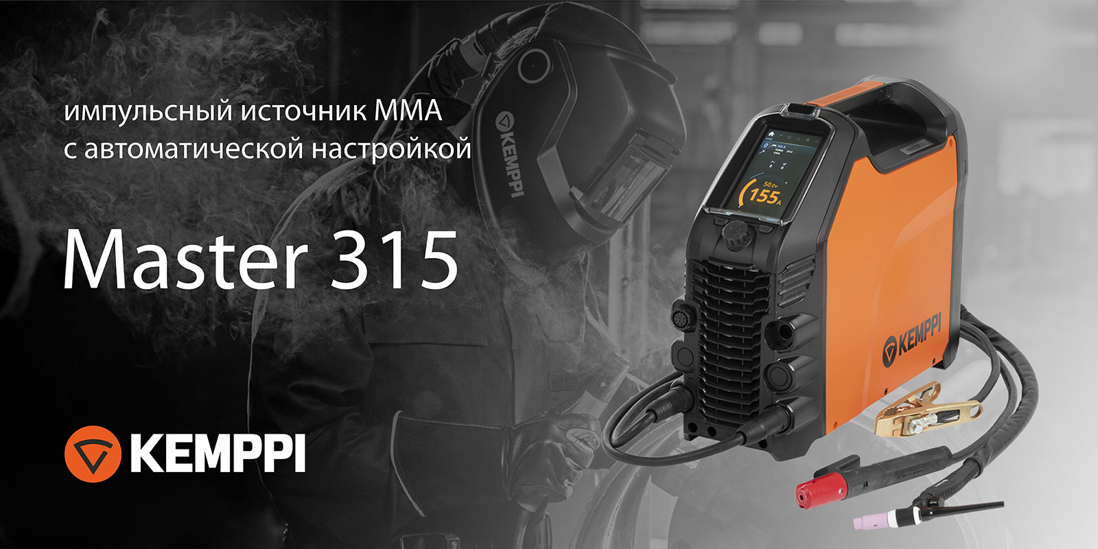 Kemppi Master 315