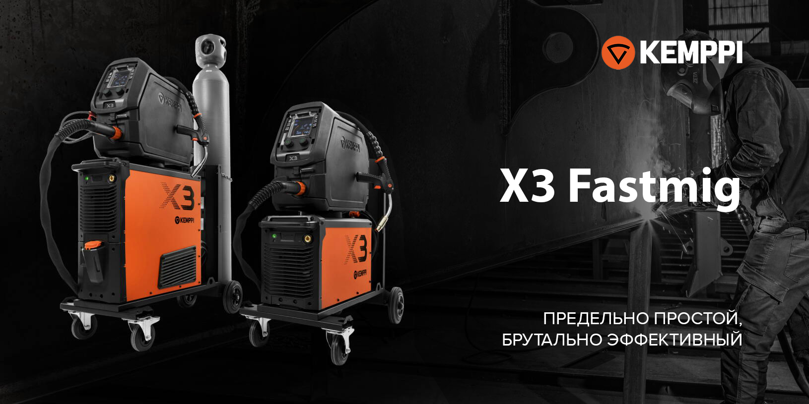 Kemppi X3 FastMig